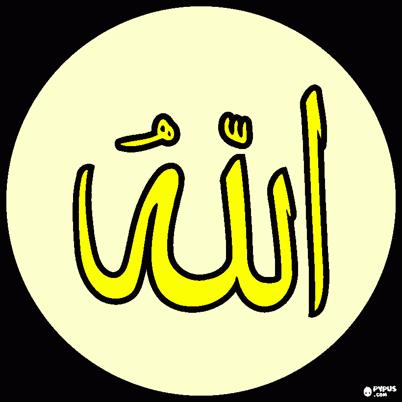 Allah  para colorir e imprimir