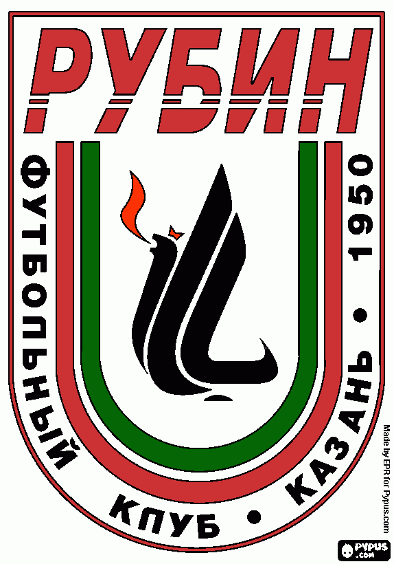 escudo do rubi kazan para colorir e imprimir