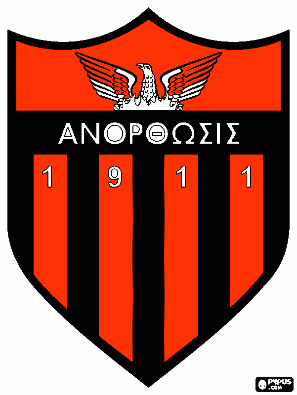 laranja mecanica para colorir e imprimir