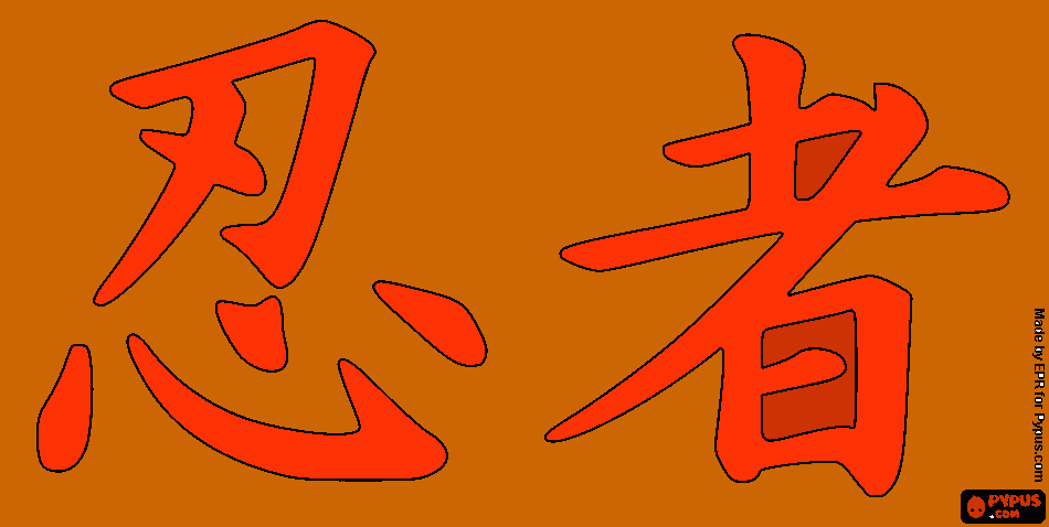 ser ninja para colorir e imprimir