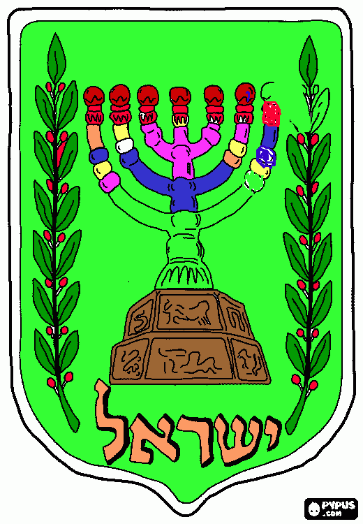 Simbolo do Judaísmo para colorir e imprimir