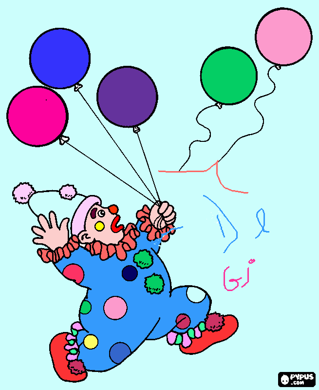 um palhaço alegre e colorido para colorir e imprimir