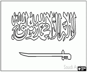 desenho de A bandeira da Arábia Saudita para colorir