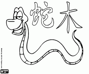 desenho de Ano Chinês da Serpente de Madeira para colorir
