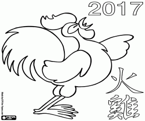 desenho de Ano chinês do Galo de fogo 2017 para colorir