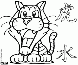 desenho de Ano Chinês do Tigre da Água para colorir