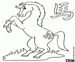 desenho de Cavalo, signo do Zodíaco Chinês para colorir
