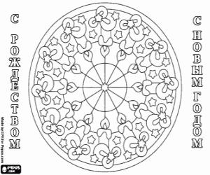 desenho de Mandala de velas em Russo para colorir