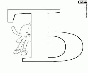 desenho de Pypus para trás a letra russa Ъ para colorir