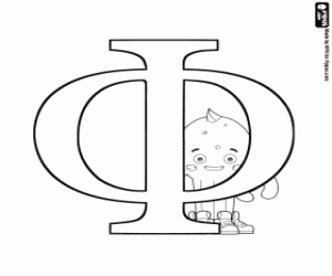 desenho de Pypus por trás da letra grega Fi, Φ para colorir