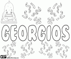 Georgios, variante de Giorgios, nome masculino grego que corresponde ao Jorge