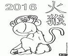 O ano de 2016 é o ano do macaco de fogo no calendário chinês. Este ano chinês começa 8 de fevereiro de 2016 e termina a 27 de fevereiro de 2017