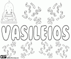 Vasileios, transcrição de um nome masculino de origem grega, variante de Basileios, Basilius e Vasilis