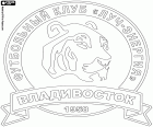 Escudo do FC Luch-Energiya Vladivostok, clube de futebol baseado em Vladivostok, cidade portuária do Oceano Pacífico, no Extremo Oriente russo e capital do Krai Primorsky. Vladivostok está localizada mais de 9000 km de Moscou e perto da fronteira com a China e a Coreia do Norte