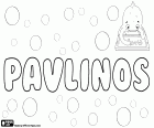 Pavlinos, nome para menino, variante de Paulinos, transliteração do nome grego derivado de Paulinus