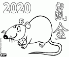 O ano do Rato de Metal é o ano 4717 do calendário tradicional chinês. Em 25 de janeiro de 2020 começa o ano chinês que terminará em 11 de fevereiro de 2021