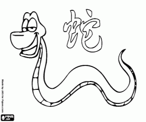 desenho de Serpente, signo do Zodíaco Chinês para colorir